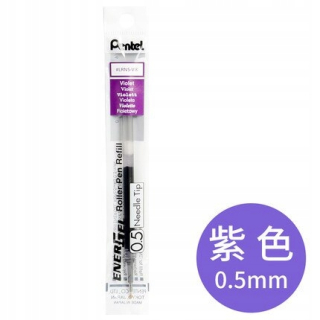 Purple Box Pentel Energy X Revill Hrot ihly