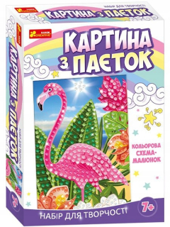 Flamin z flitrových kreatívnych hier Ranok Ukrajina