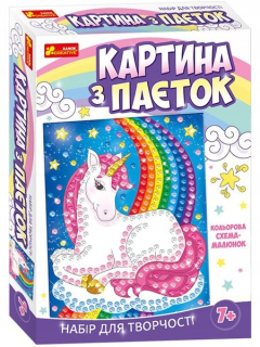 UNICORN OBRÁZOK od flitrov Ranok Ukrajina
