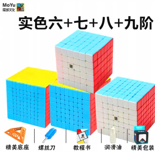 Moyu vysoká úroveň 5-6-7-8-9 Rubik's Cube