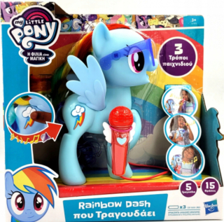 Môj malý poník spev poník Rainbow Dash