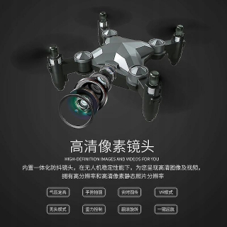 Nový helikoptér 480p HD Mini