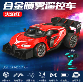 Dieťa svieti RC Cars Radio Control